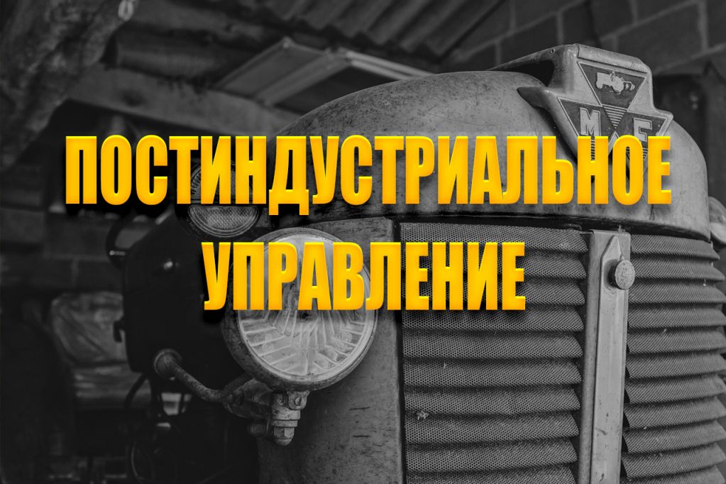 -разработкой.jpg управление разработкой