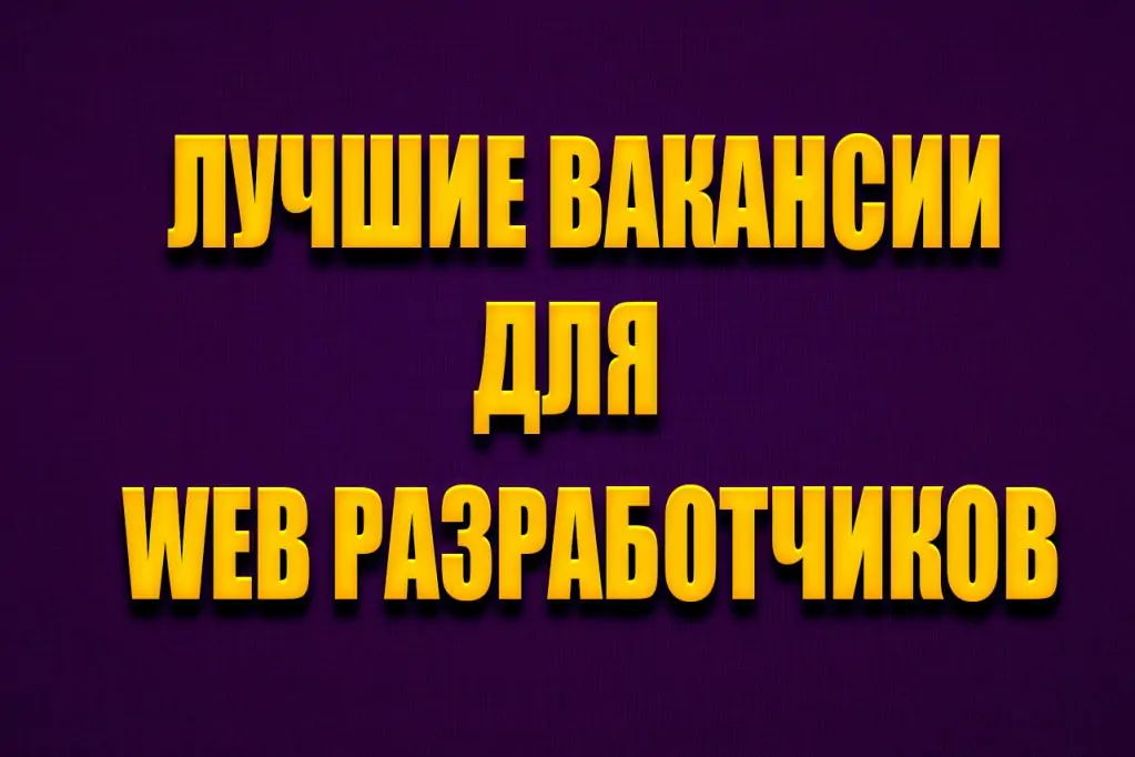 -дев.jpg