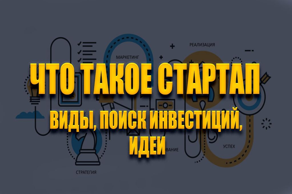 -виды-инвестиции.jpg -виды-инвестиции.jpg