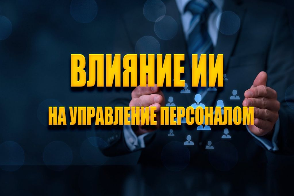 hr-ii-rdy-2.jpg hr management