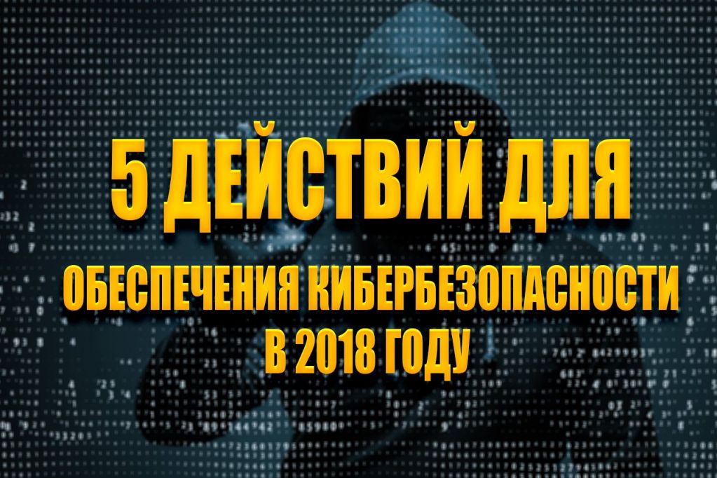 cyber-security.jpg cyber-security.jpg