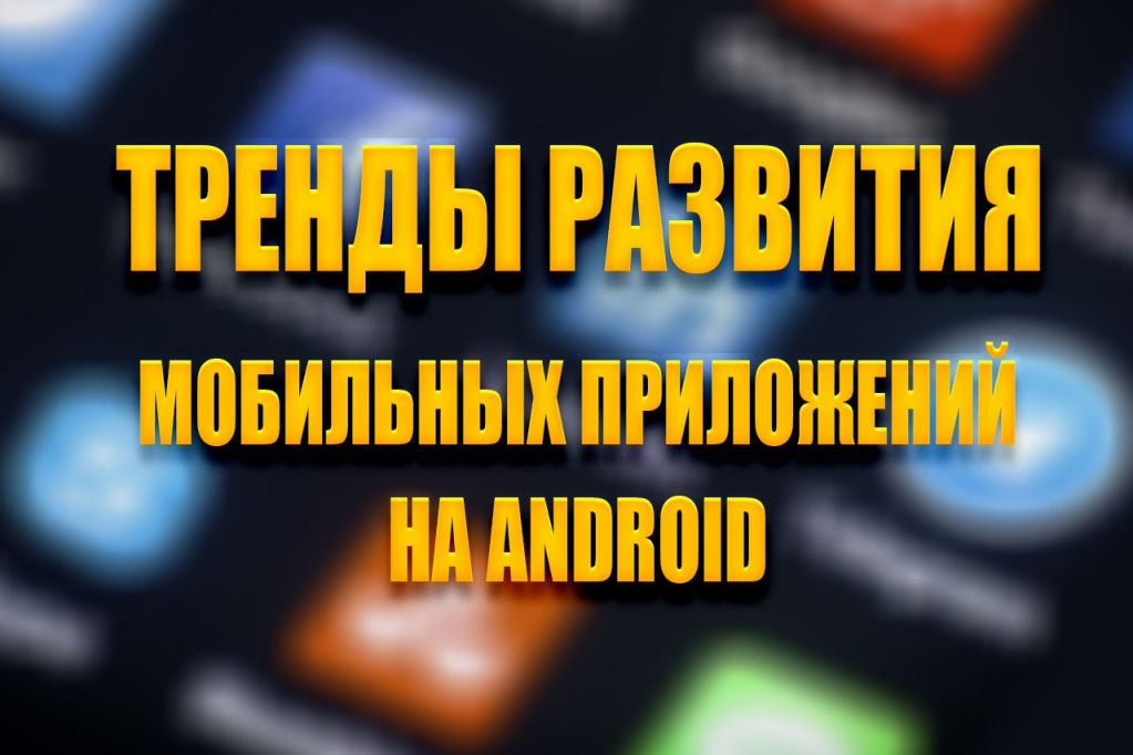 android_apps_rdy.jpg android_apps_rdy.jpg