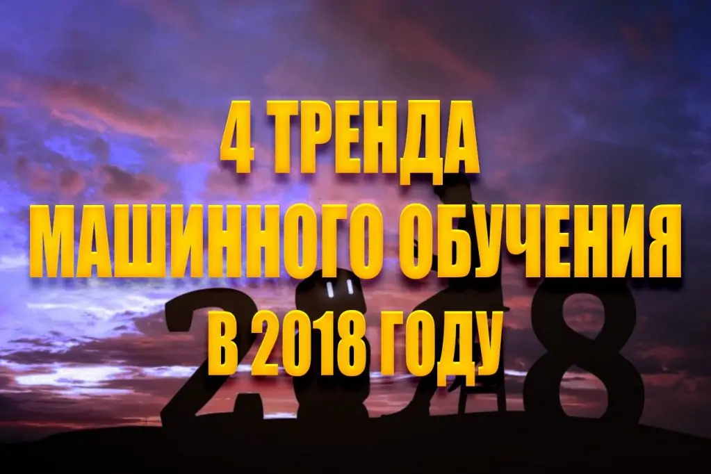 4_trends-1.jpg