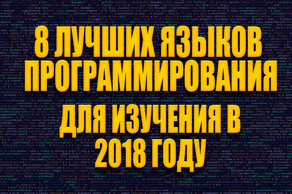 top_8_languages.jpg top_8_languages.jpg