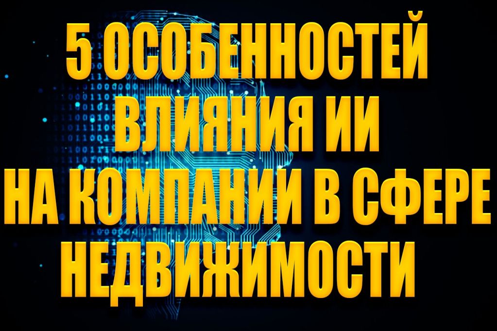 5-ии.jpg 5-ии.jpg
