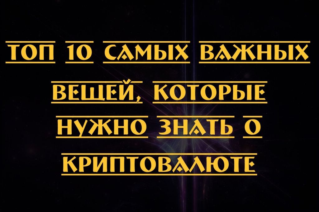 1519564914.jpg прогнозы криптовалют 2018