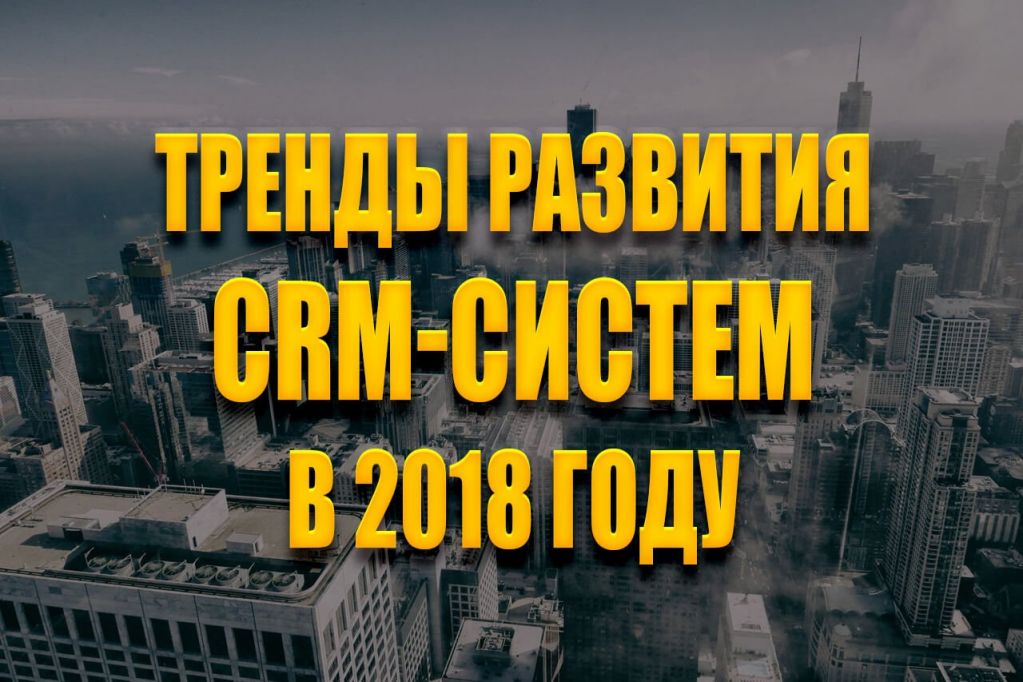 crm.jpg crm.jpg
