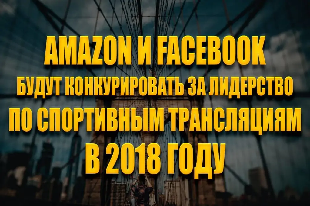 amaz.jpg