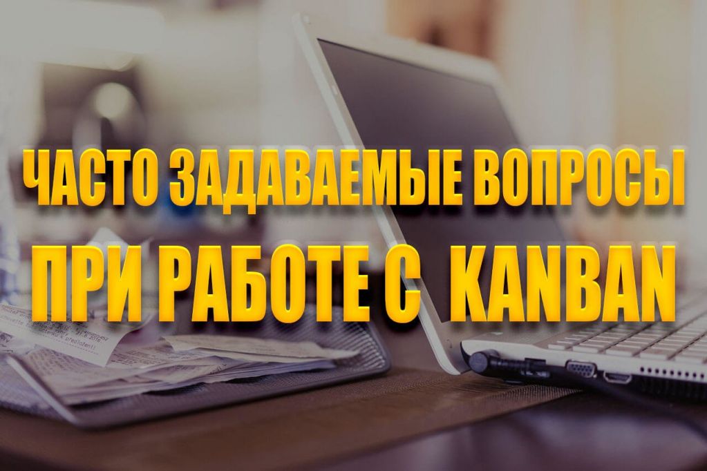 cha.jpg система канбан