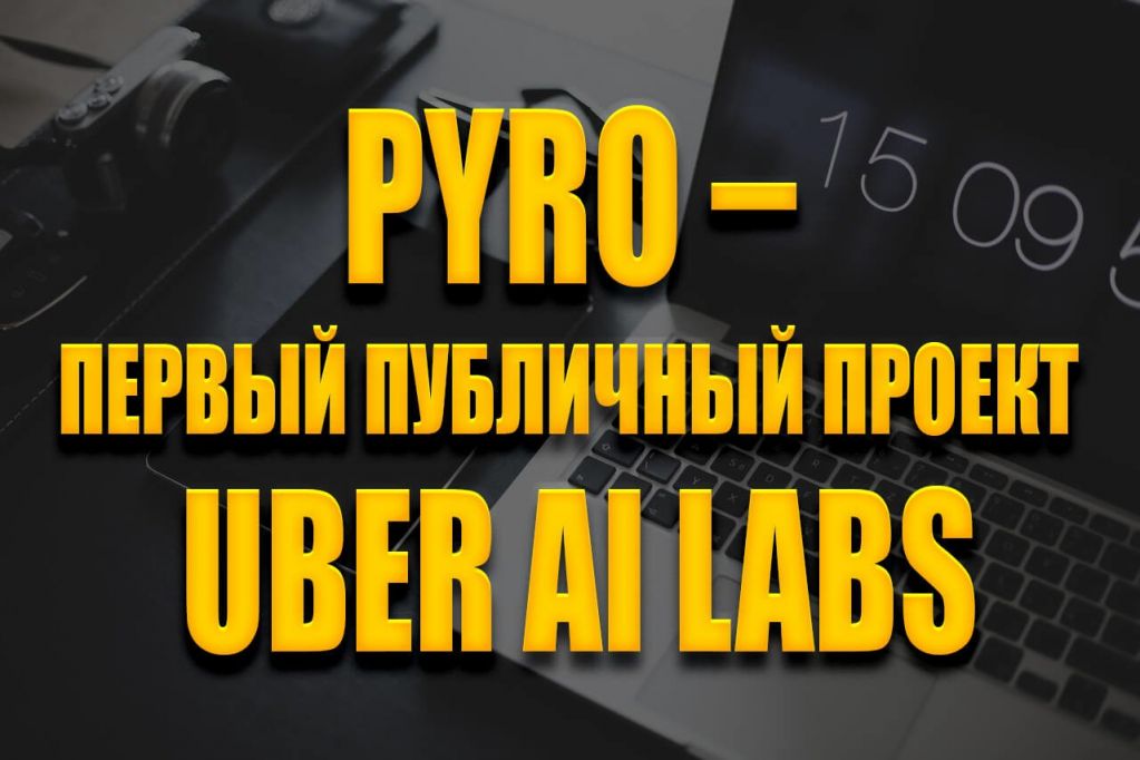 pyr-1.jpg pyr-1.jpg