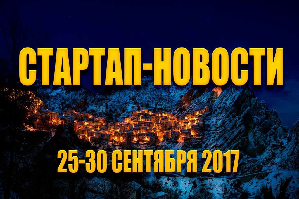 didget_startup_news_30_09_17.jpg didget_startup_news_30_09_17.jpg