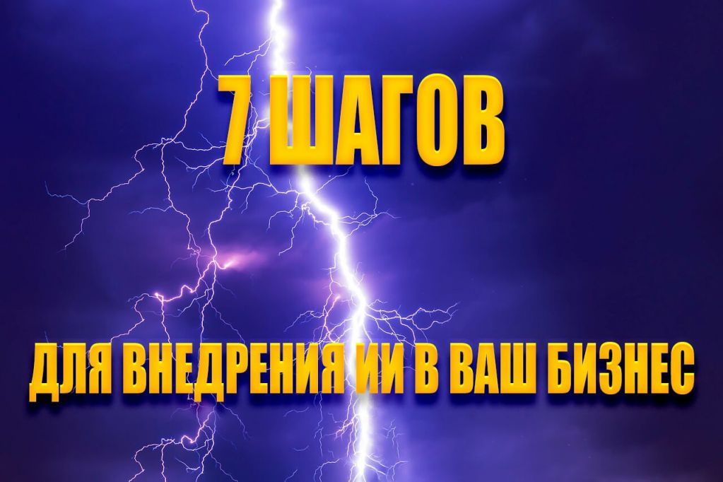 101-совет-по-SEO.jpg 101-совет-по-SEO.jpg