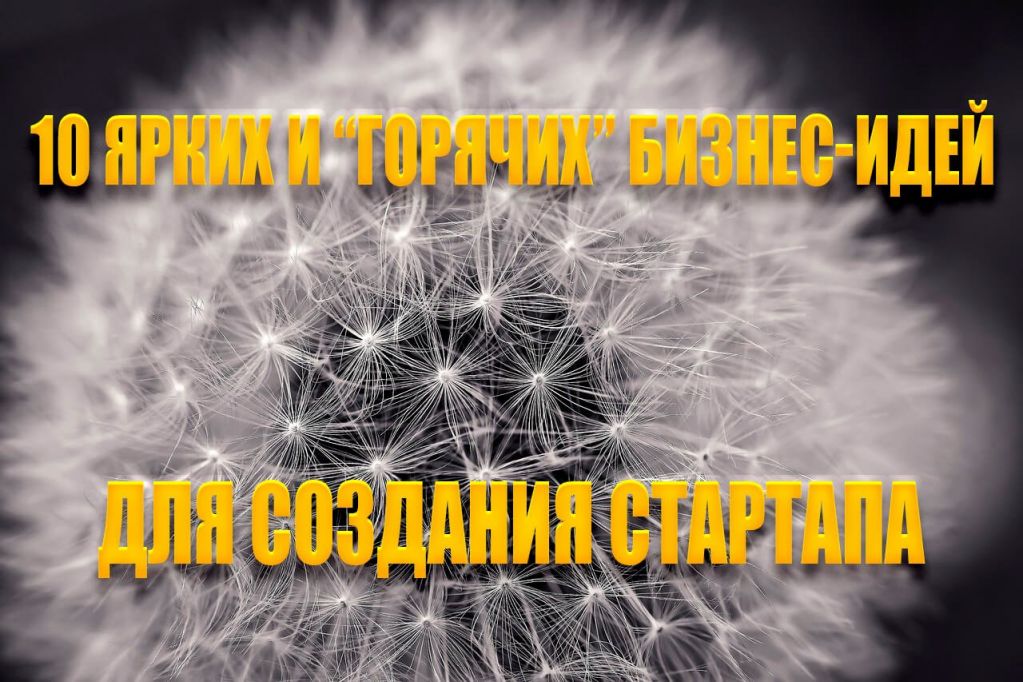 101-совет-по-SEO-3.jpg 101-совет-по-SEO-3.jpg