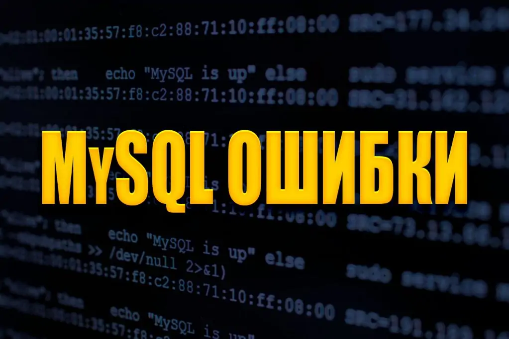 sql.jpg