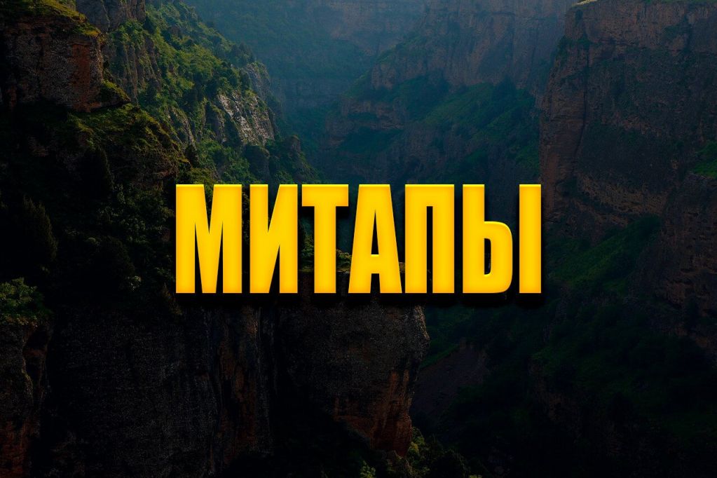 mitapy.jpg mitapy.jpg
