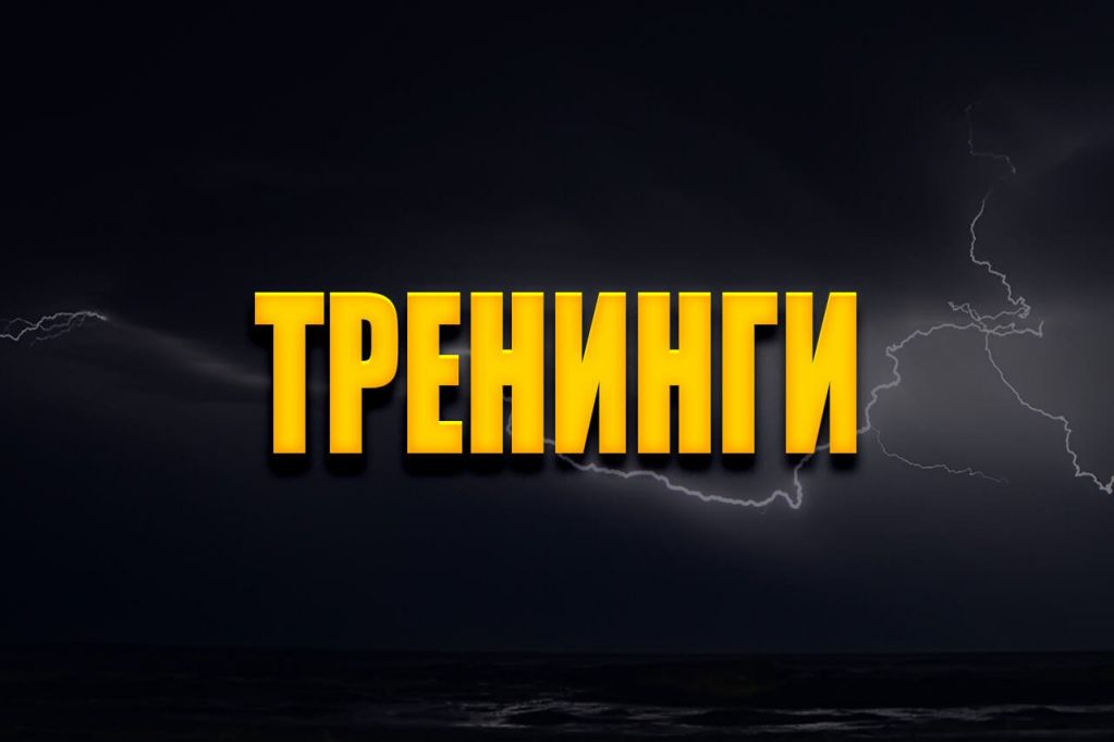 treningi.jpg treningi.jpg
