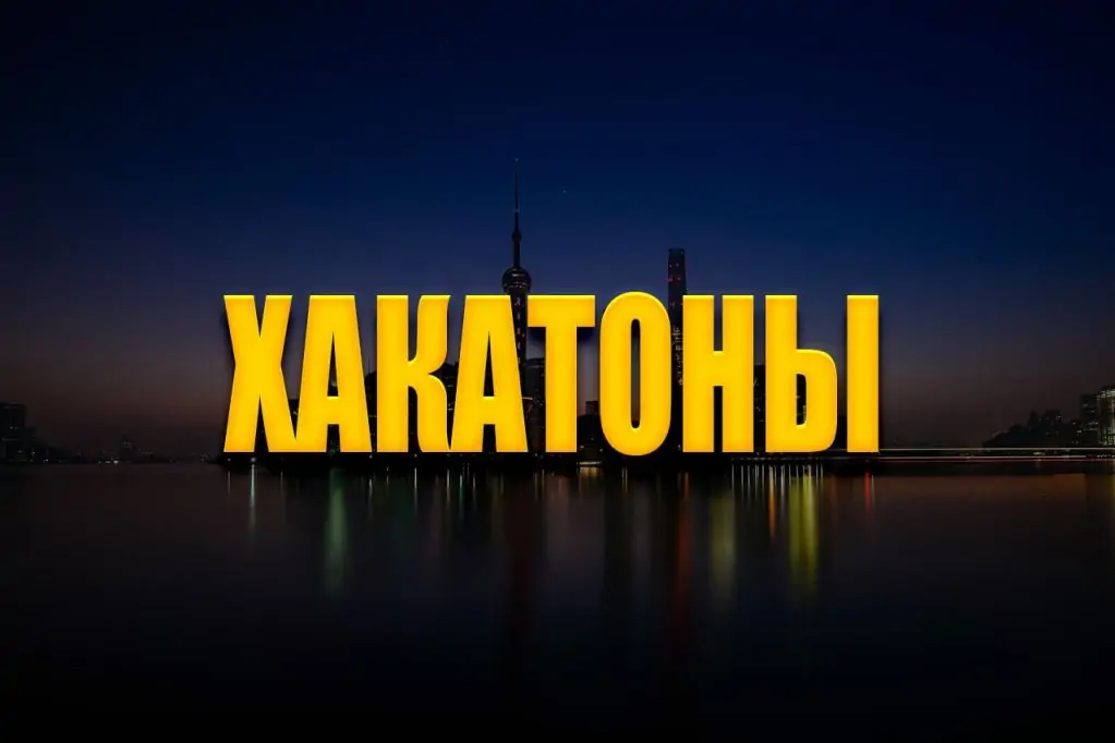 khakatony.jpg