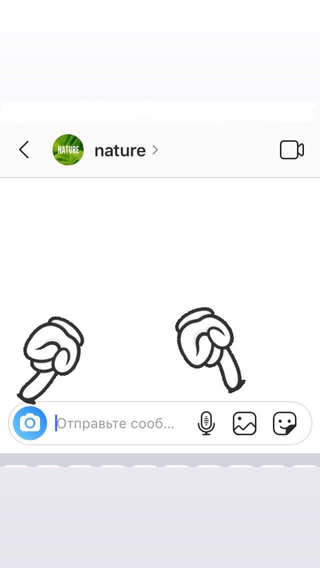 что такое директ в инстаграме и как посмотреть его на андроид. Смотреть фото что такое директ в инстаграме и как посмотреть его на андроид. Смотреть картинку что такое директ в инстаграме и как посмотреть его на андроид. Картинка про что такое директ в инстаграме и как посмотреть его на андроид. Фото что такое директ в инстаграме и как посмотреть его на андроид