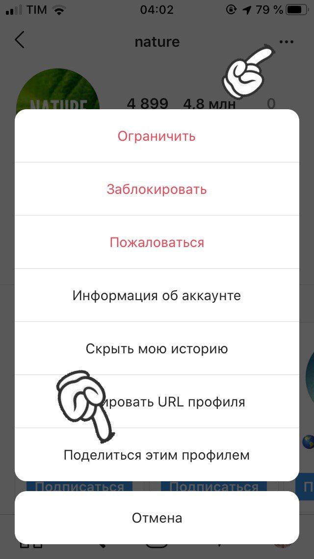 что такое директ в инстаграме и как посмотреть его на андроид. Смотреть фото что такое директ в инстаграме и как посмотреть его на андроид. Смотреть картинку что такое директ в инстаграме и как посмотреть его на андроид. Картинка про что такое директ в инстаграме и как посмотреть его на андроид. Фото что такое директ в инстаграме и как посмотреть его на андроид